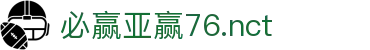 bwin·必赢-(中国)电子官方网站